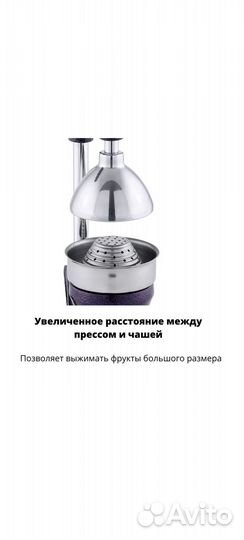 Продам пресс для сока цитрус, гранат
