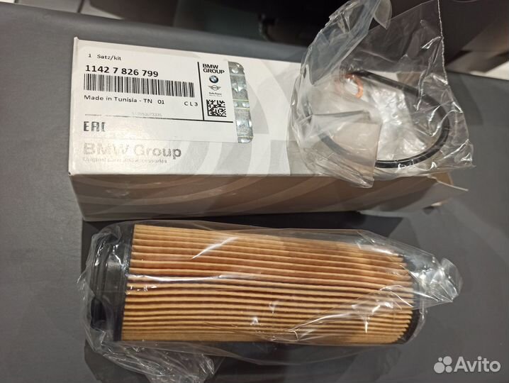 Колодки задние BMW X7 G07