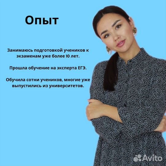 Репетитор по химии ЕГЭ и ОГЭ