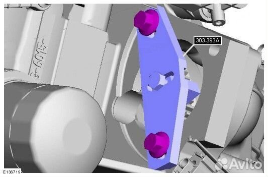 Фиксатор маховика коленвала ford 303-393
