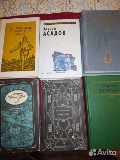 Книги из домашней библиотеки