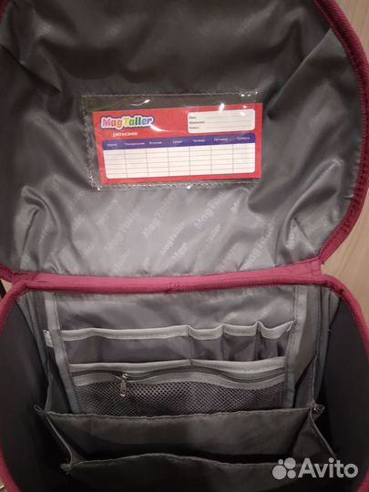 Школьные вещи