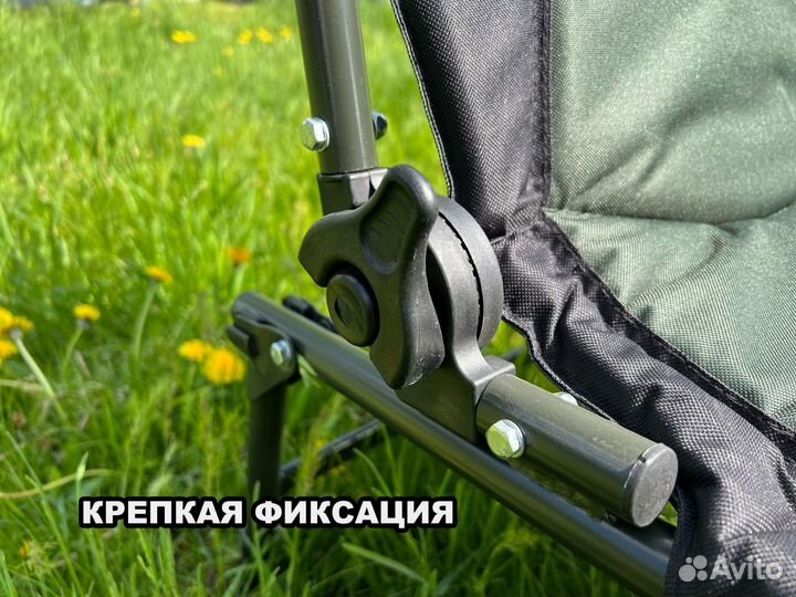 Карповое кресло Easy Life для отдыха