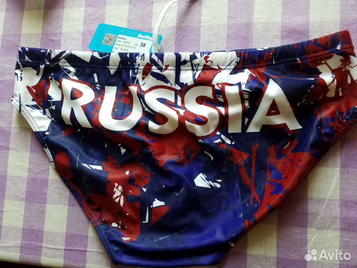 Плавки мужские