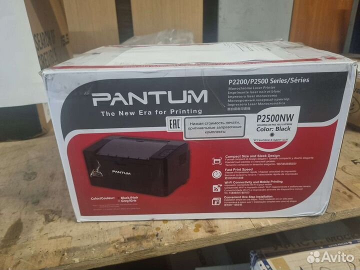 Принтер лазерный Pantum P2500NW