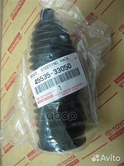 Пыльник рейки рулевой toyota Camry V30 45535330