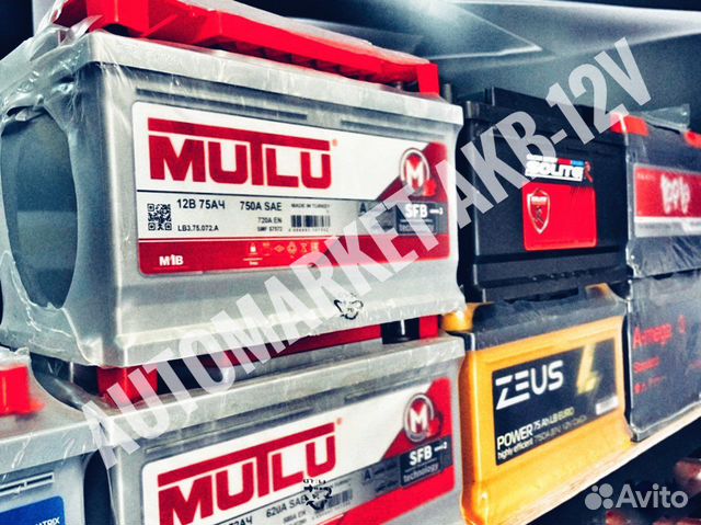 Аккумуляторы.Доставка.Установка.Самовывоз