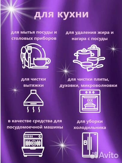 Кислородный отбеливатель