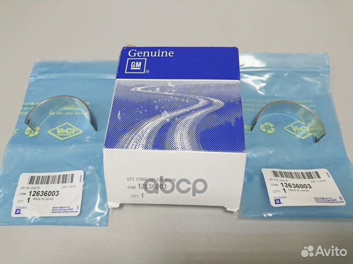 Подшипник скольжения шатуна ORG 12636003 general