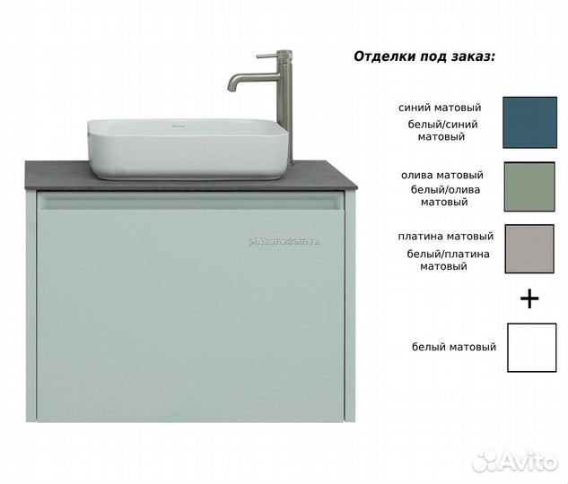 Allen Brau Fantasy 1.11004.PWM Тумба под раковину, папирус матовый