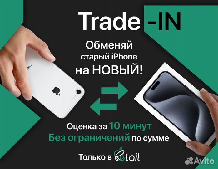 iPhone 16 Plus, 512 ГБ