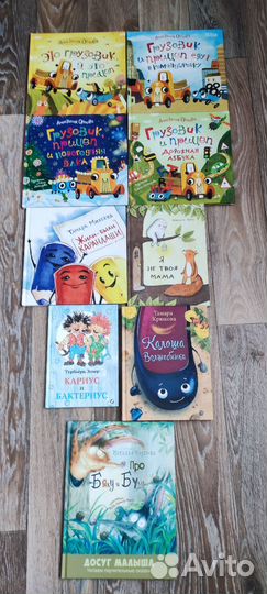 Детские книги
