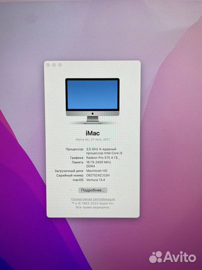 Apple iMac Retina 5K, 27, 2017