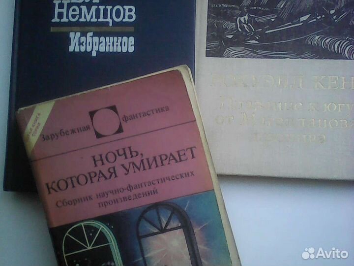 Фантастика книги