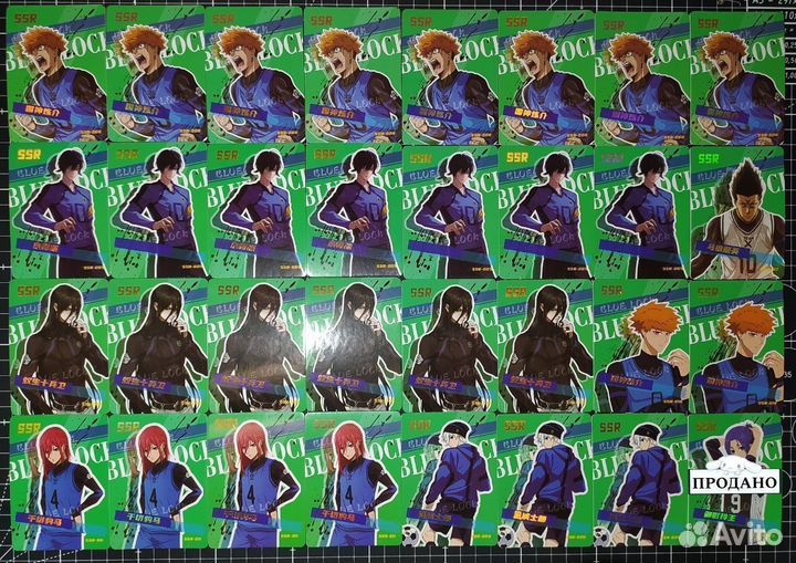 Коллекционные карточки Блю Лок