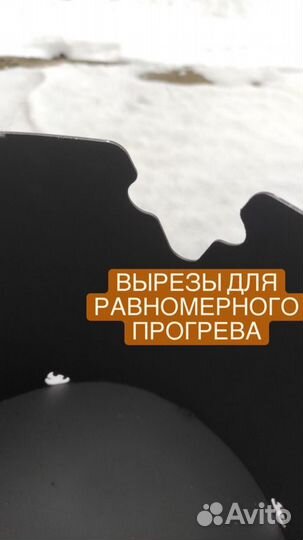 Комплект казан+печь