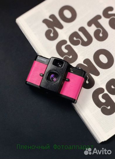 Пленочный фотоаппарат
