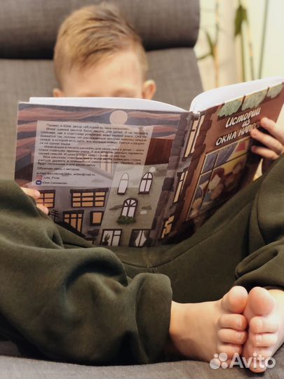 Детская книга сказкотерапия