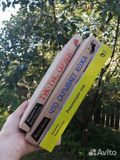 Книги нонфикшен про здоровье