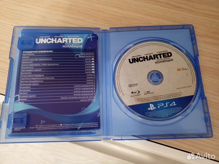 Uncharted: Натан Дрейк. Коллекция PS4