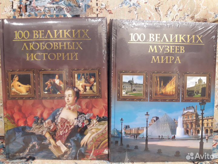 Книги серии 