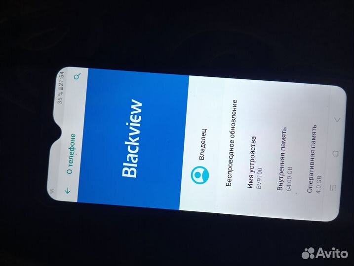 Blackview BV9100, 4/64 ГБ
