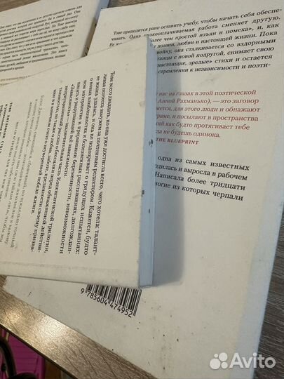 Тове Дитлевсен трилогия