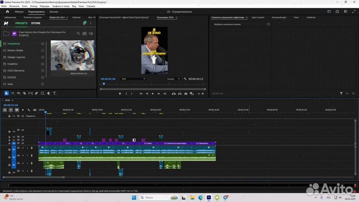 Видео монтажер reels