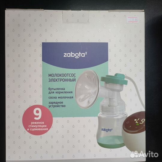 Молокоотсос электрический zabota2