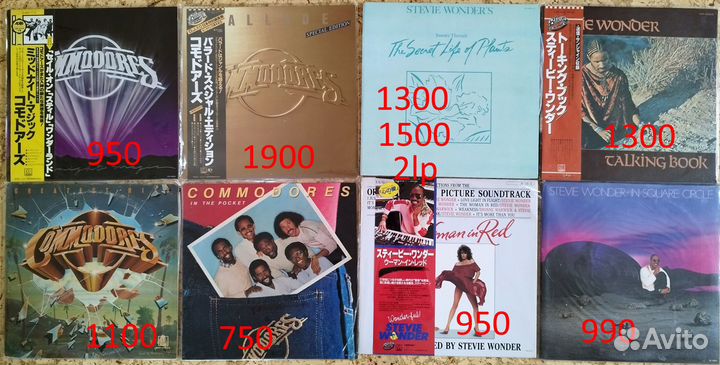 Donna summer/diana ross/arabesque