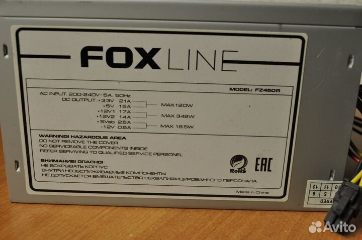 Блок питания для пк 450W FoxLine