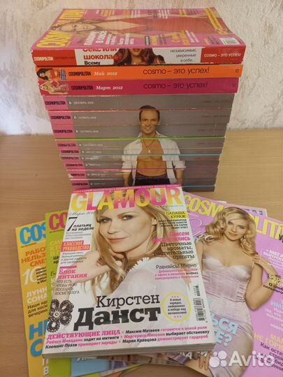 Журналы Cosmopolitan, Glamour, Cosmopolitan Урал