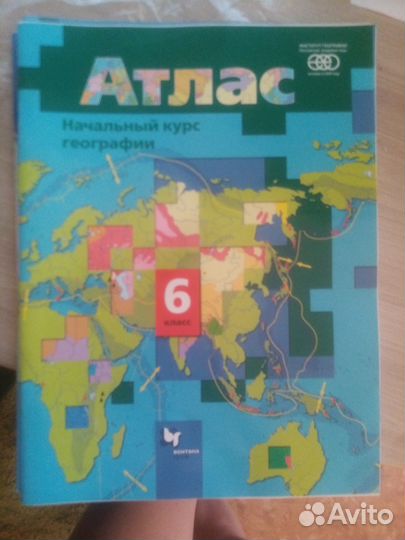 Комплект на весь год