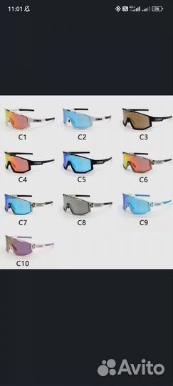 Лыжные очки bliz