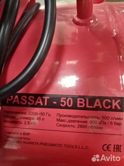 Воздушный компрессор passat black 50