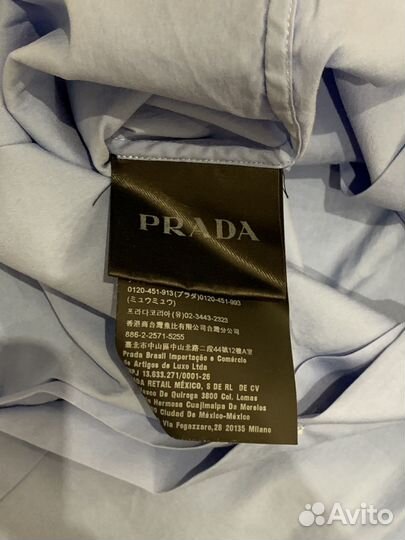 Классическая рубашка prada оригинал