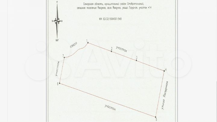 Участок 20 сот. (ИЖС)