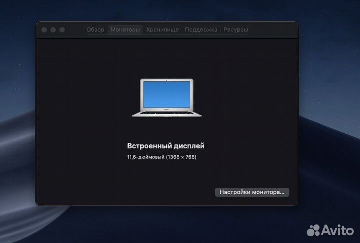 Apple MacBook Air 11 2015