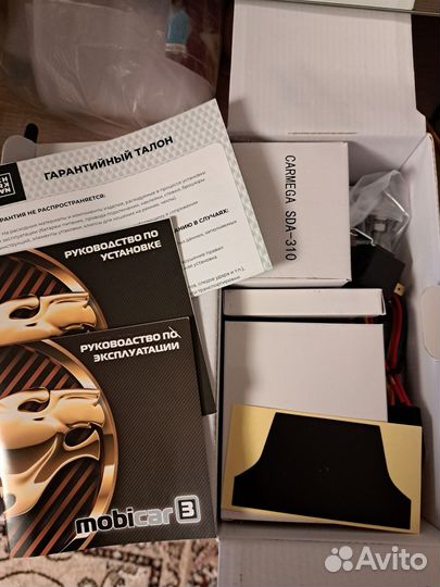 Атосигнализация scher-khan mobicar 3