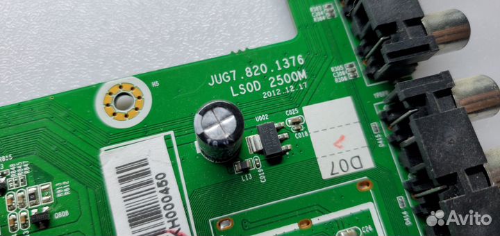 JUG7.820.1376