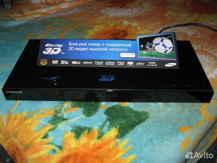 Blu-ray