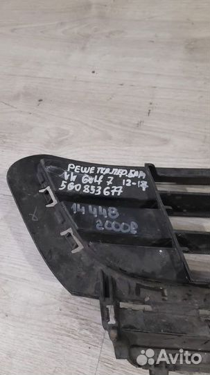 Решетка бампера передняя Volkswagen Golf 7 С 2012