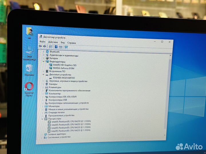 Ноутбук Asus 4/4/500/2