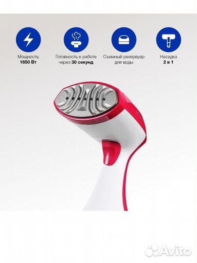 Отпариватель для одежды hyundai