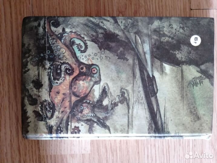 Жюль верн 20000 лье под водой