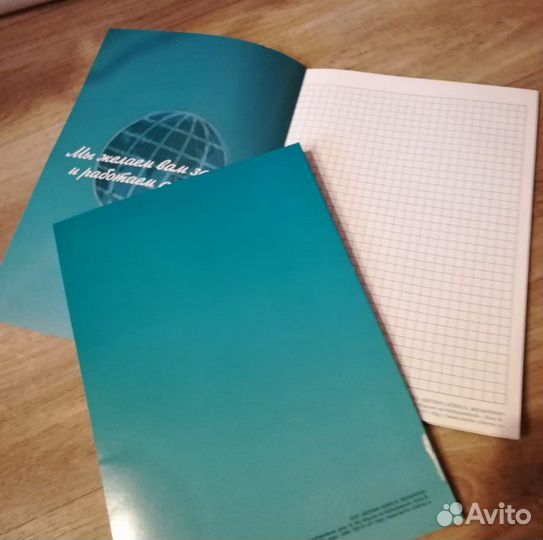 Тетради отдам за