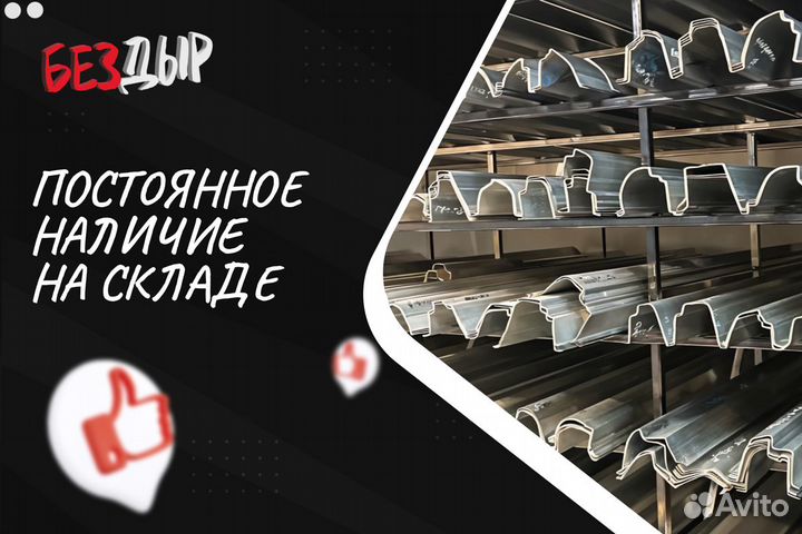 Кузовной ремонтный порог Volkswagen Golf 6 левый