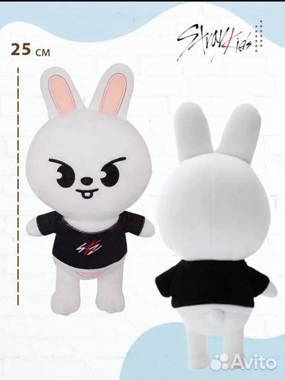 Мягкая Игрушка Leebit