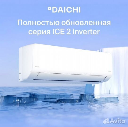 Кондиционер инверторный тихий