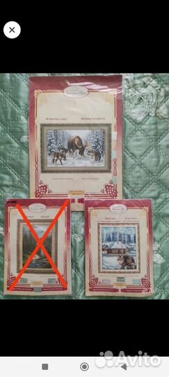 Товары для рукоделия